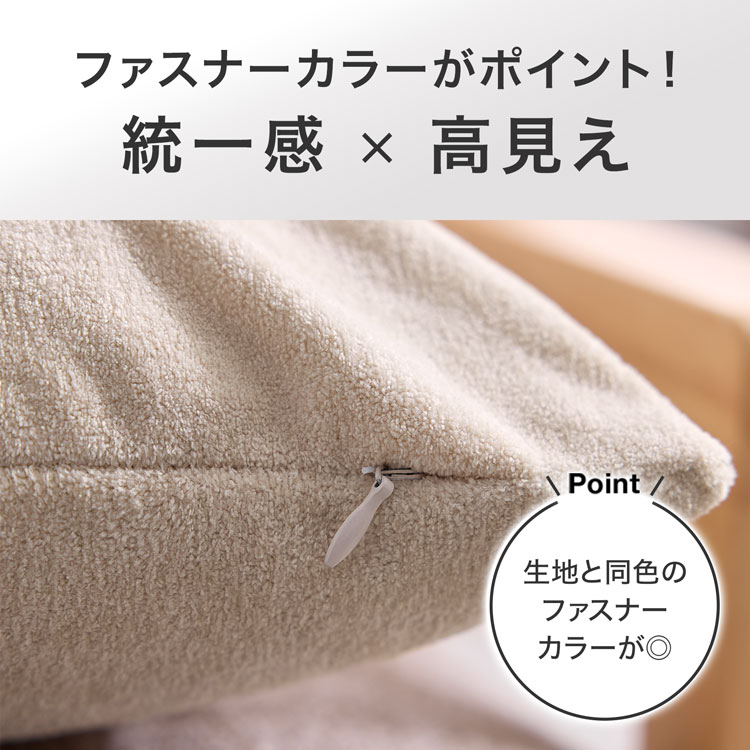 楽天市場】[お買い物マラソン! 2/19 20:00-2/23 1:59] クッション