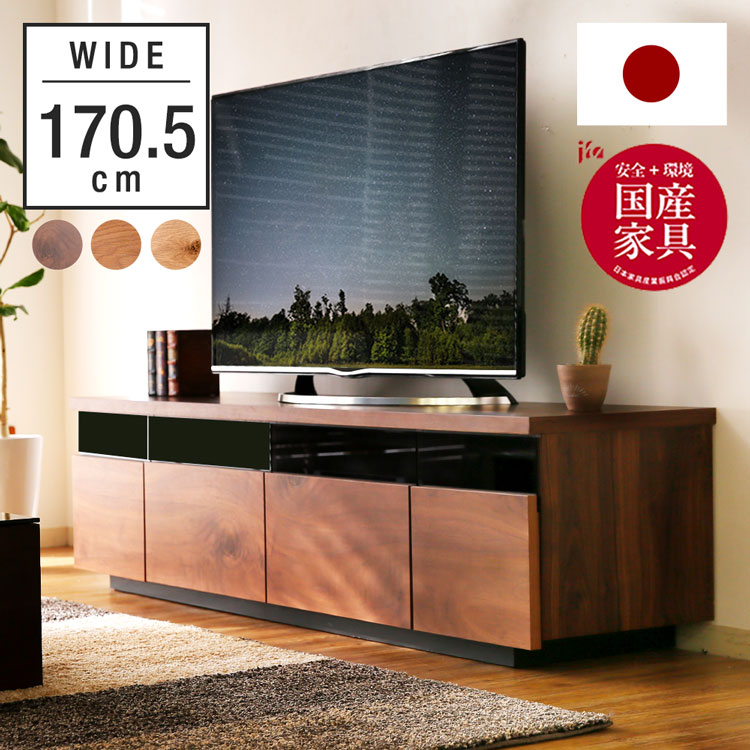 楽天市場】【 天然木 節あり 突板 実用新案登録済 】 テレビ台
