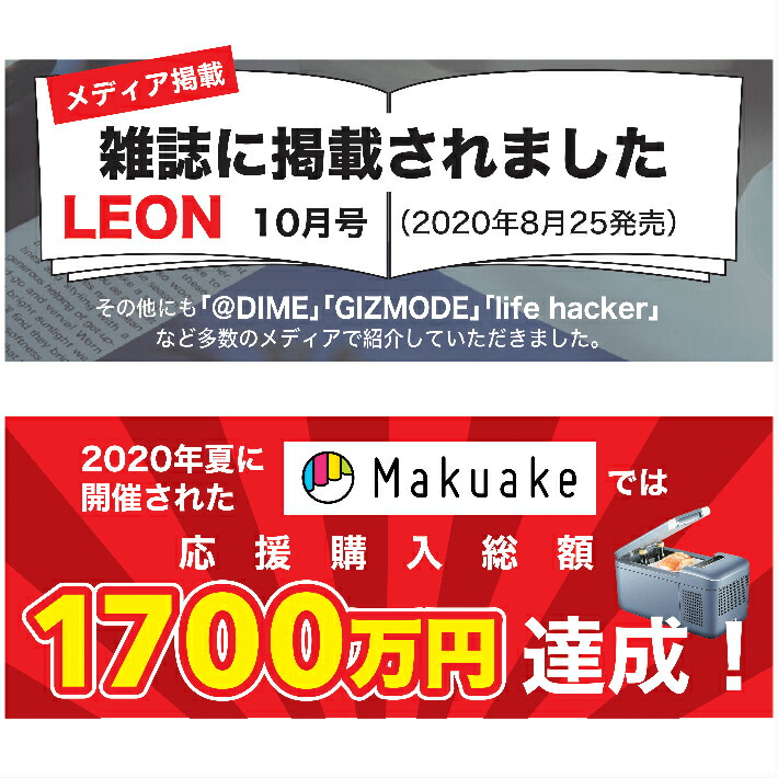 楽天市場】Qrey 6L ポータブル冷蔵庫 車載 小型 冷蔵冷凍庫 ミニ 保冷