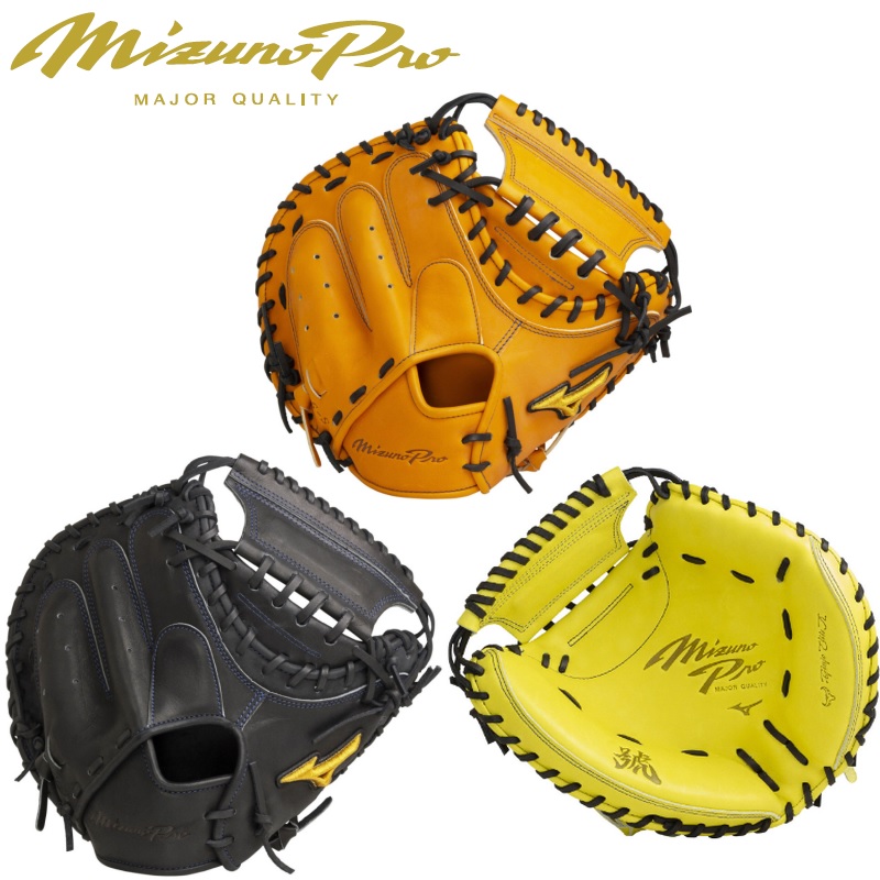 楽天市場】ミズノプロ 野球 軟式キャッチャーミット 捕手用 號SAKEBI