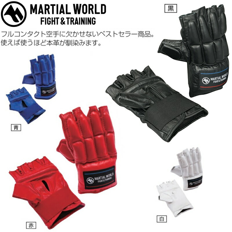 楽天市場】【サイズ交換送料無料】マーシャルワールド ナックル型