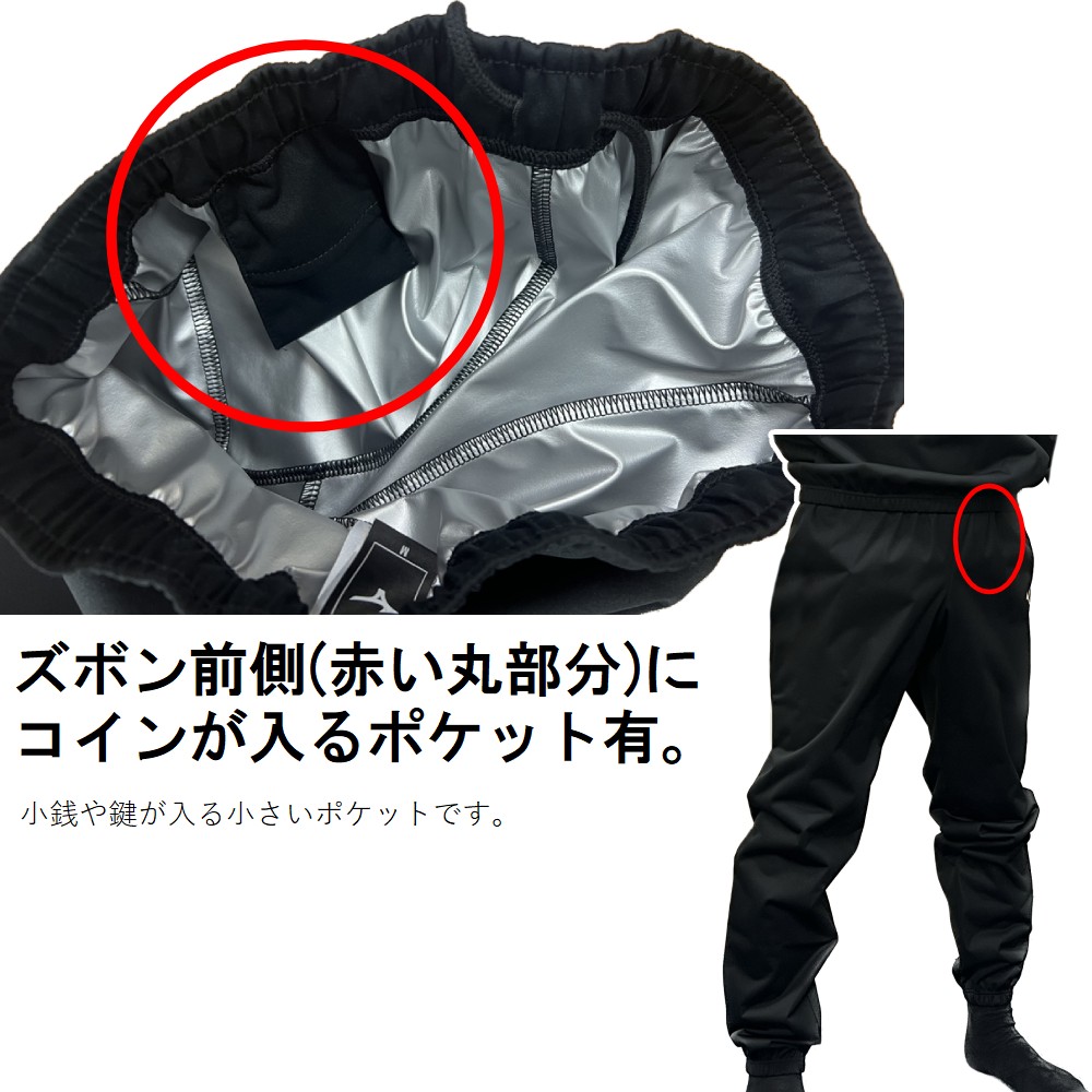 楽天市場】ミズノ サウナスーツ 上下セット 減量着 ハーフジップ 上下