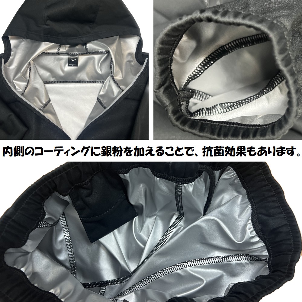 楽天市場】ミズノ サウナスーツ 上下セット 減量着 ハーフジップ 上下