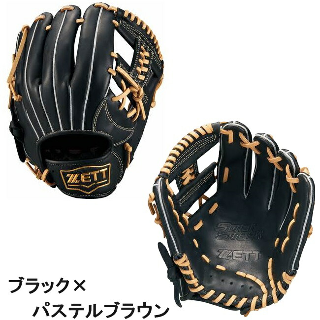 楽天市場】130〜145cm(2〜4年生向け) ゼット 野球 子供用 少年軟式