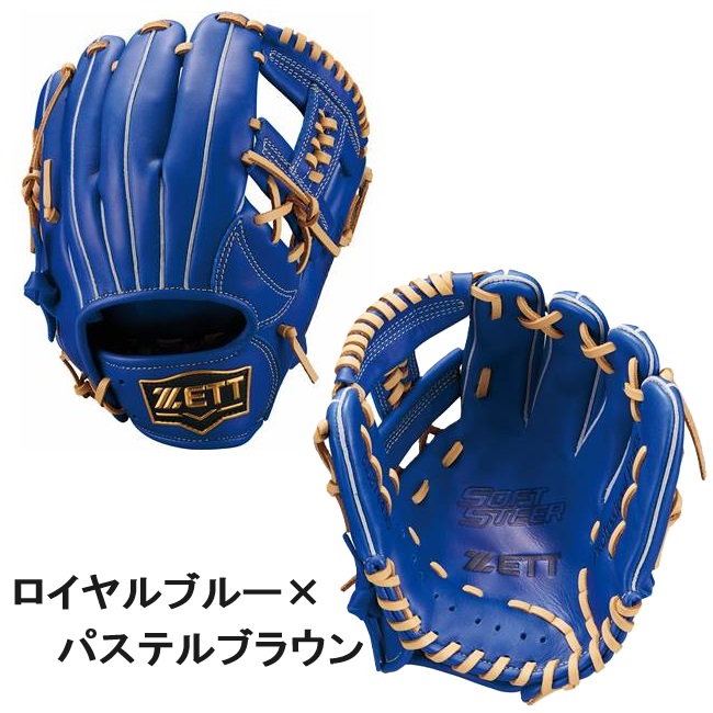 楽天市場】130〜145cm(2〜4年生向け) ゼット 野球 子供用 少年軟式