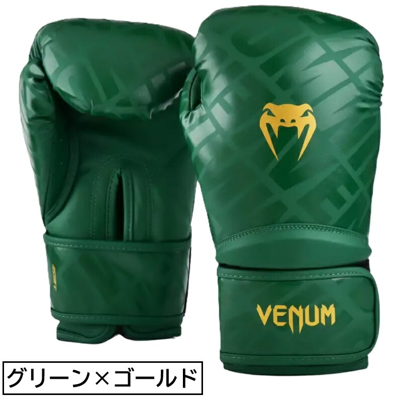 楽天市場】【サイズ交換送料無料】VENUM ヴェヌム ボクシング