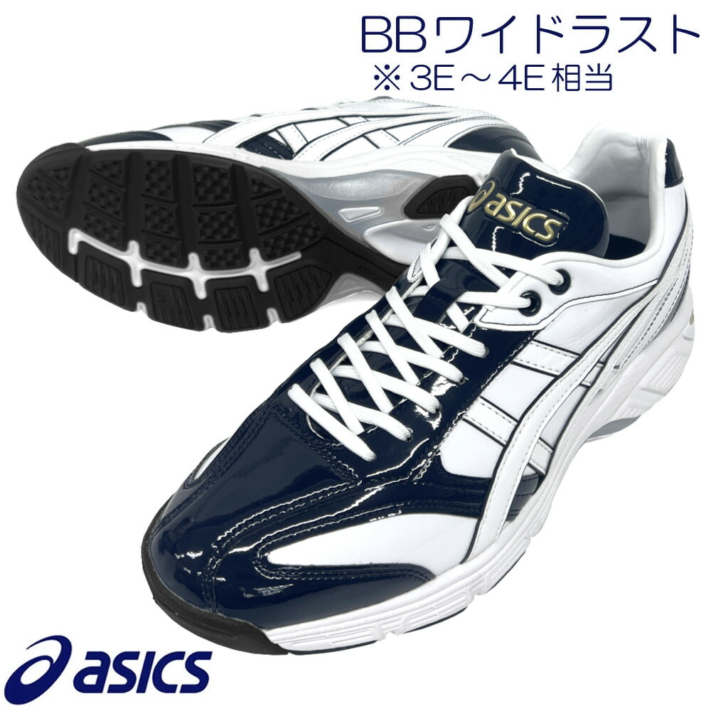 楽天市場】【サイズ交換送料無料】ホワイト×ネイビー アシックス 野球