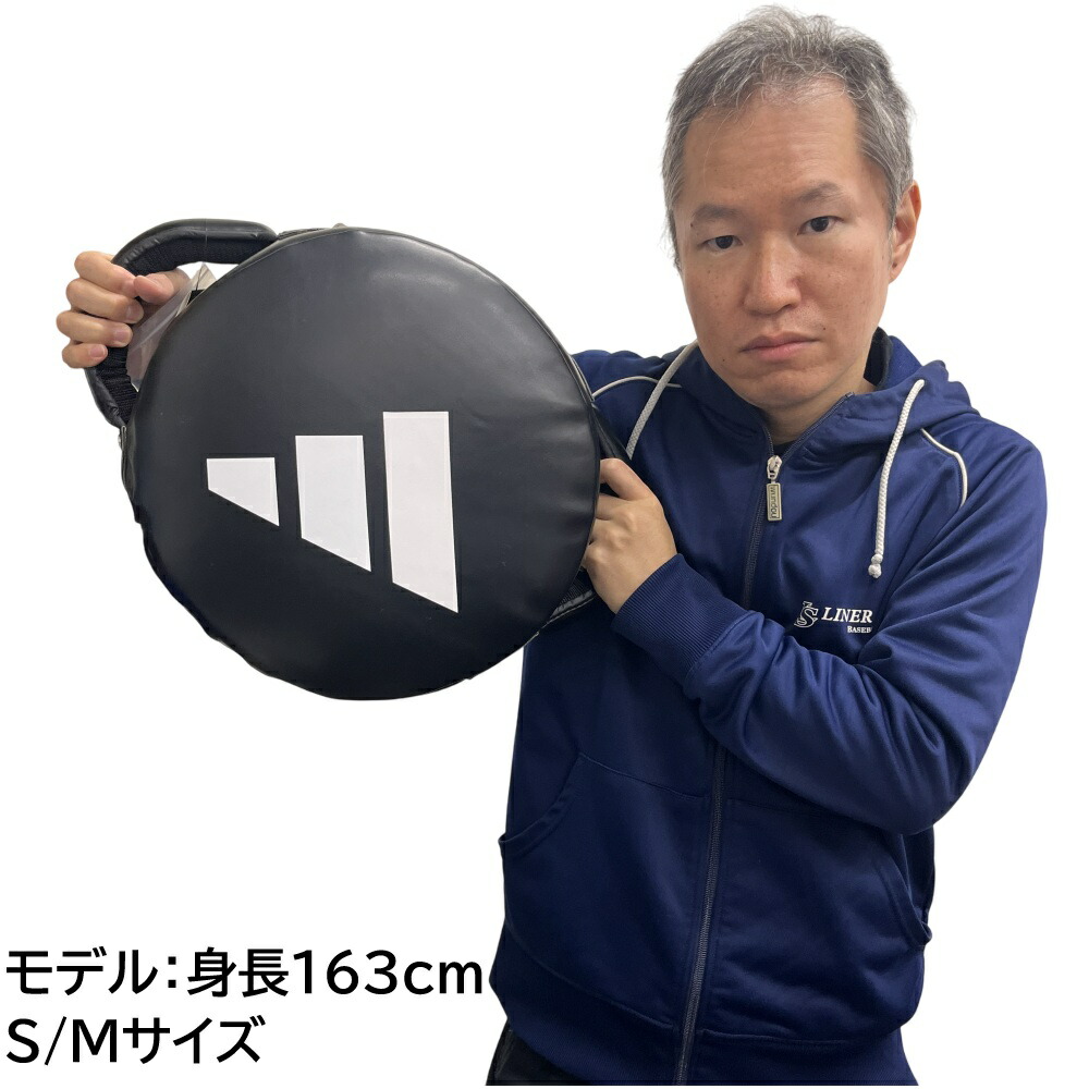 楽天市場】アディダス adidas ボクシング ニュー ドラムパンチング