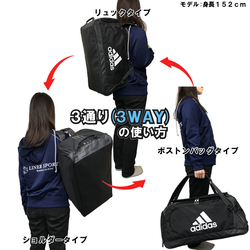 楽天市場】アディダス 3WAYボストンバッグ 33リットル リュックサック