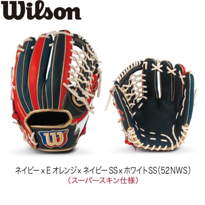 楽天市場】ウィルソン 野球 軟式グラブ グローブ 一般用 The Wannabe