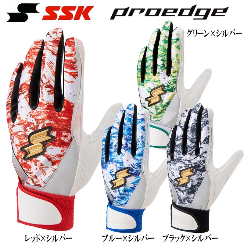 楽天市場】SSK 野球 バッティンググローブ 手袋 両手用 限定カモ柄