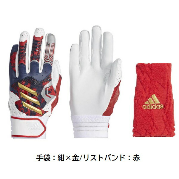 楽天市場】アディダス 野球 バッティンググローブ両手用＆リストバンド