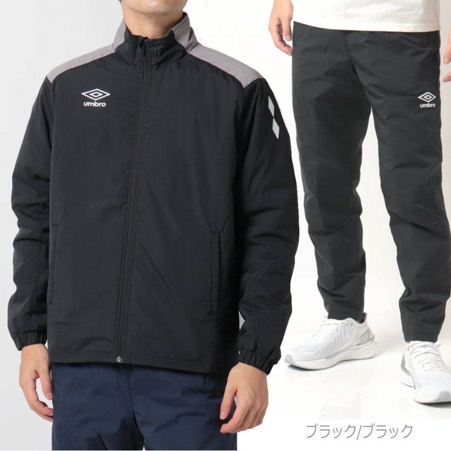 楽天市場】【送料無料】【上下セット】【中綿入り】アンブロ(umbro