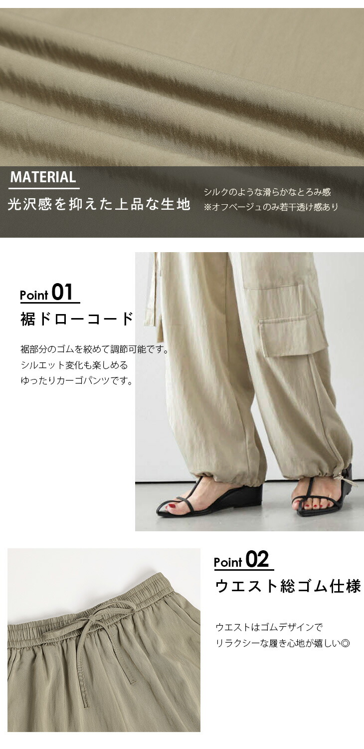 楽天市場】【半額クーポン対象】ドロストカーゴパンツ ボトムス 裾