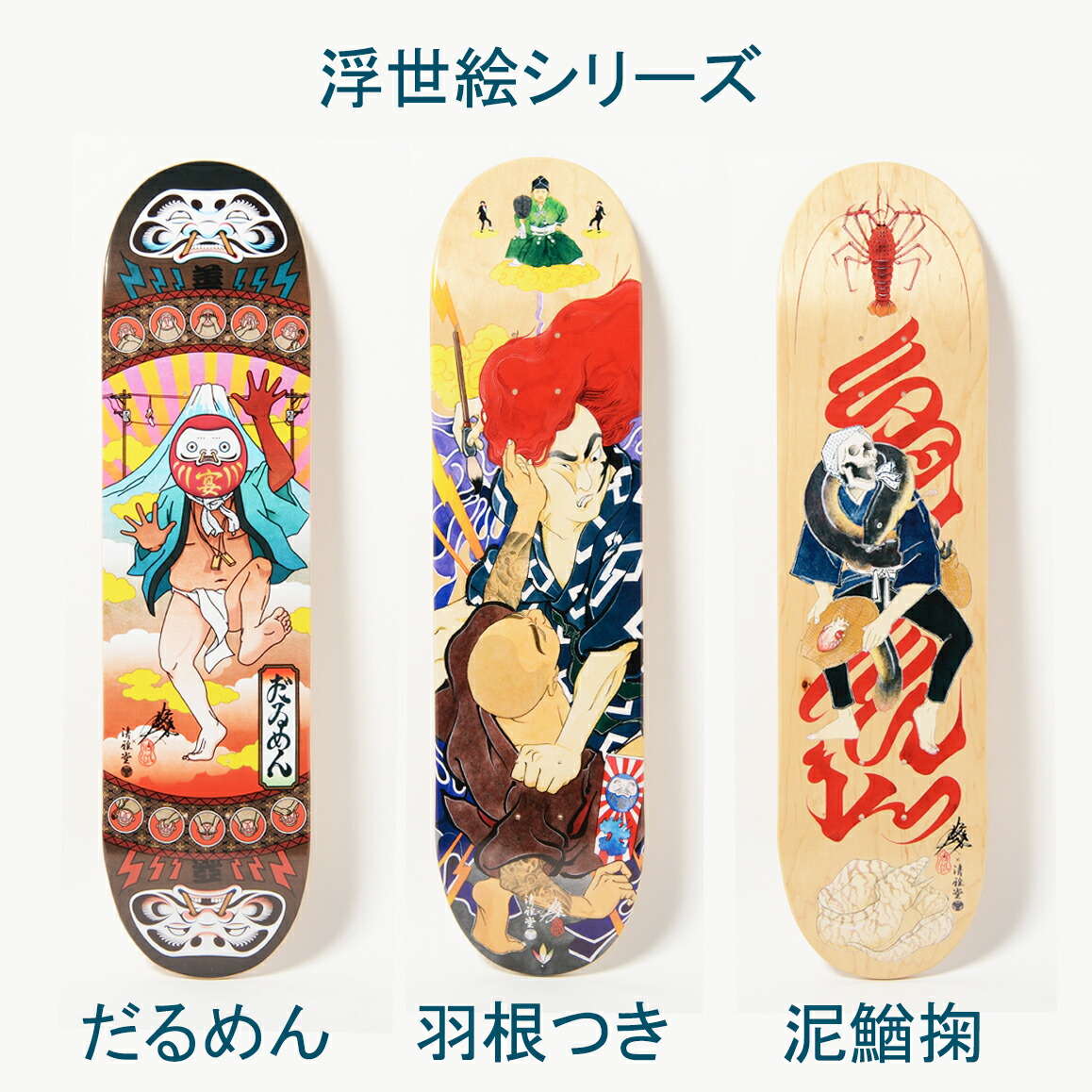 楽天市場】＼祝☆金 期間限定 半額クーポン／ 清雅堂 正規品 Japan