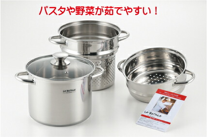 楽天市場】落合務 IH200V対応 スチーム＆パスタポット20cm (LB-177