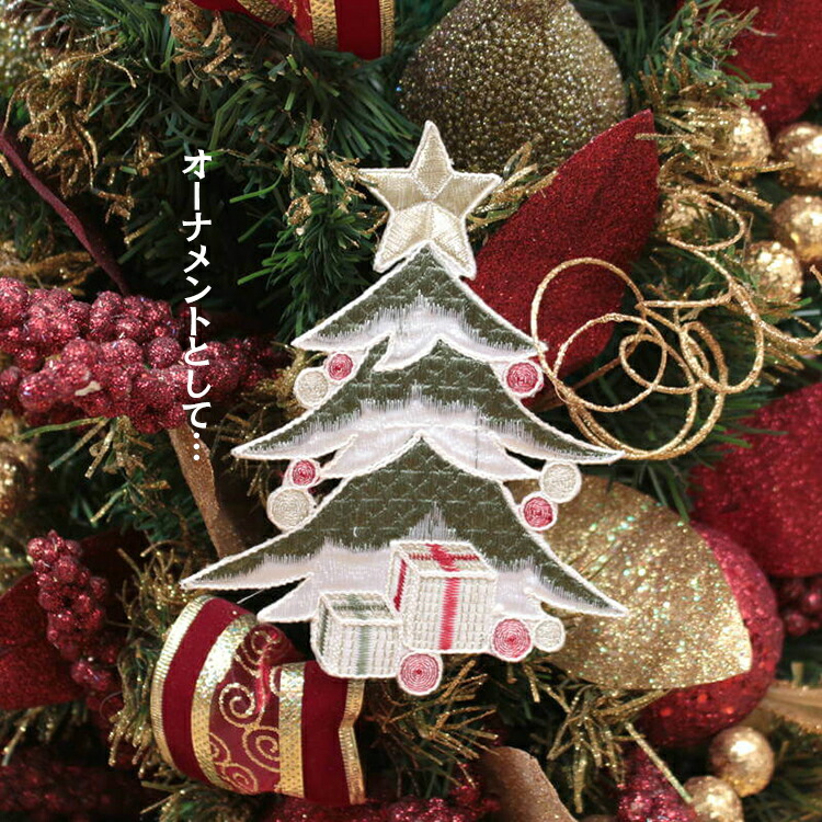 ショップ レア！プーさん☆クリスマスツリー☆ベルセット レア！プー