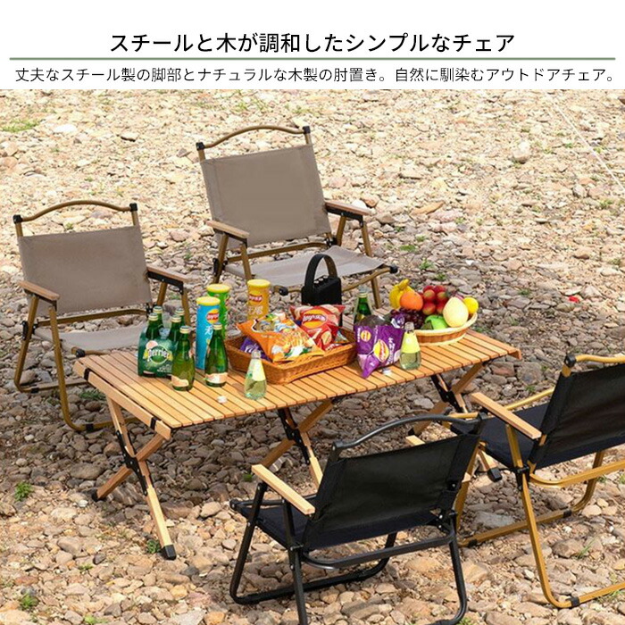 楽天市場】2脚セット アウトドアチェア 折りたたみ椅子 チェア 木目
