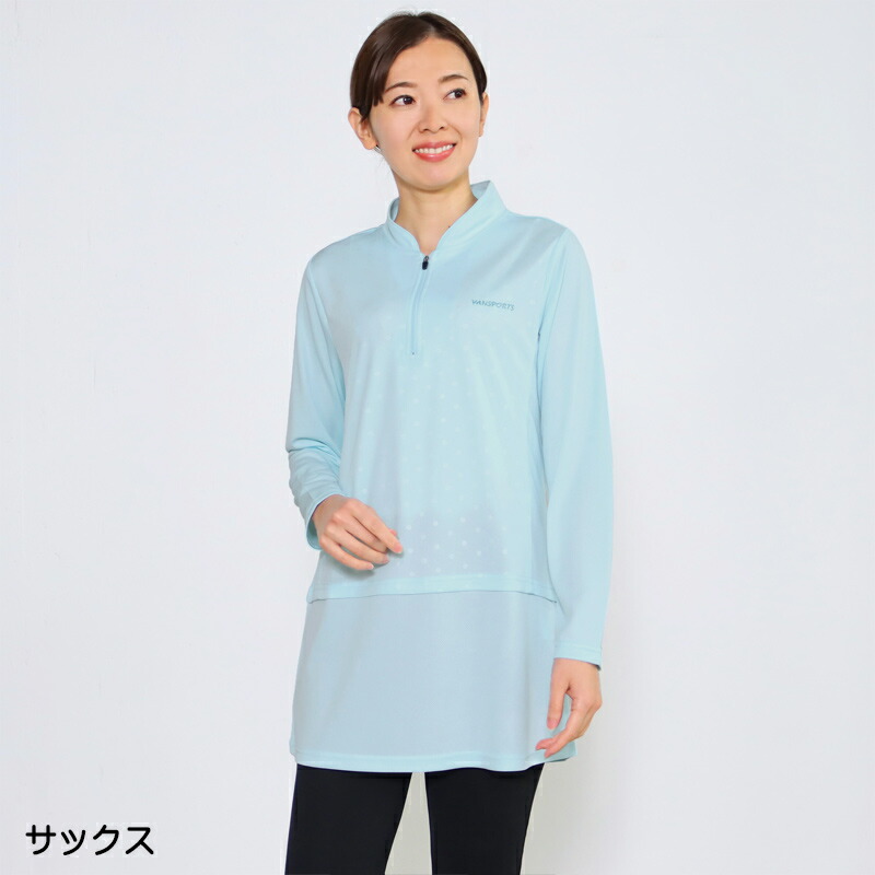 楽天市場】アウトレット！ チュニック 長袖 VANSPORTS（バンスポーツ