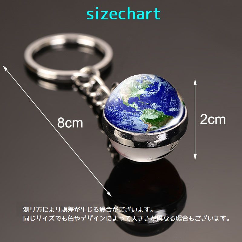 楽天市場】送料無料 惑星キーホルダー バックチャーム レディース