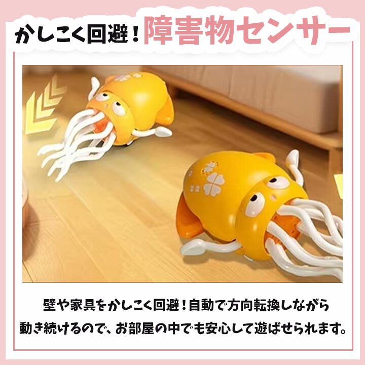 楽天市場】【SNS話題くねくねイカダンサー】 音楽付き おもちゃ USB