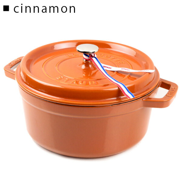 楽天市場】【ご返品・交換不可】Staub ストウブ Round Cocotte 24cm