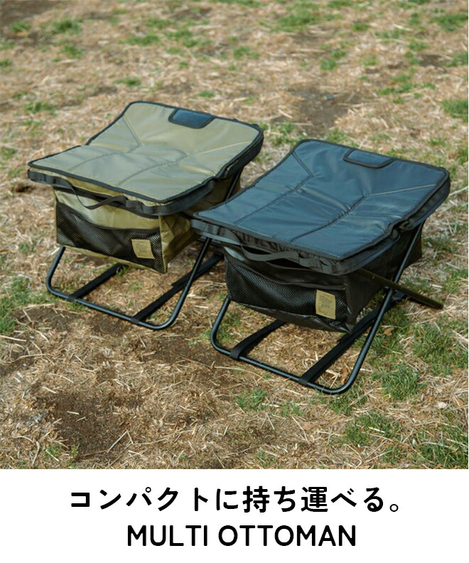 楽天市場】AS2OV アッソブ MULTI OTTOMAN 分割 折りたたみ 軽量
