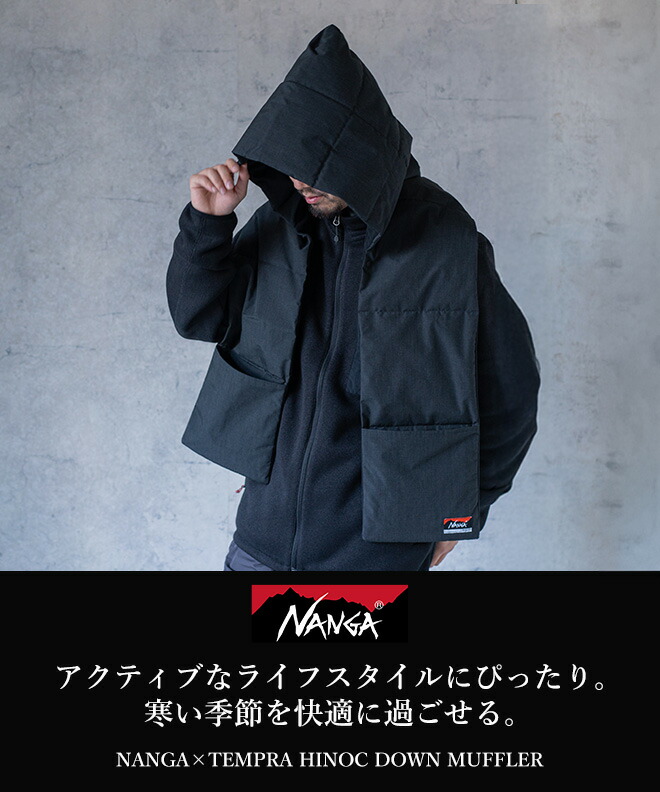 楽天市場】NANGA ナンガ NANGA×TEMPRA HINOC DOWN MUFFLER ヒノック