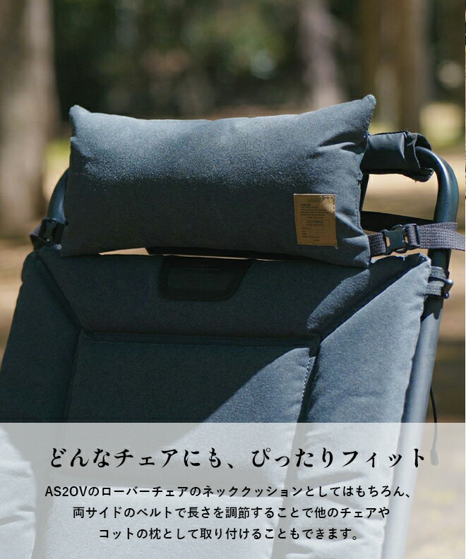 楽天市場】AS2OV アッソブ ALBERTON FIRE PROOF MULTI CUSHION