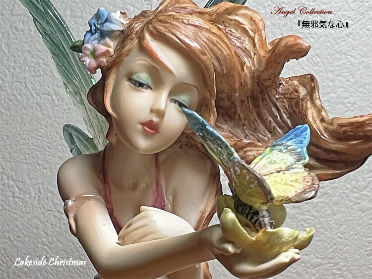 楽天市場】無邪気な心 妖精 像 妖精 フェアリー 天使 エンジェル angel