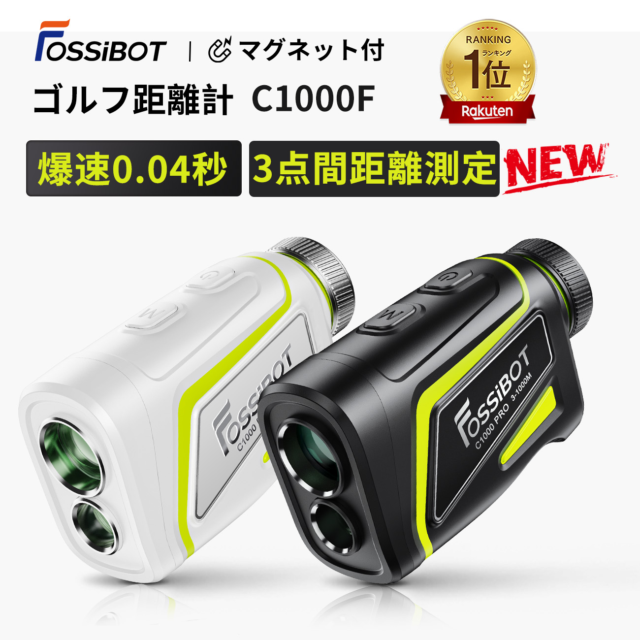 楽天市場】【10,431円相当~マラソン限定クーポン&P5倍】楽天1位