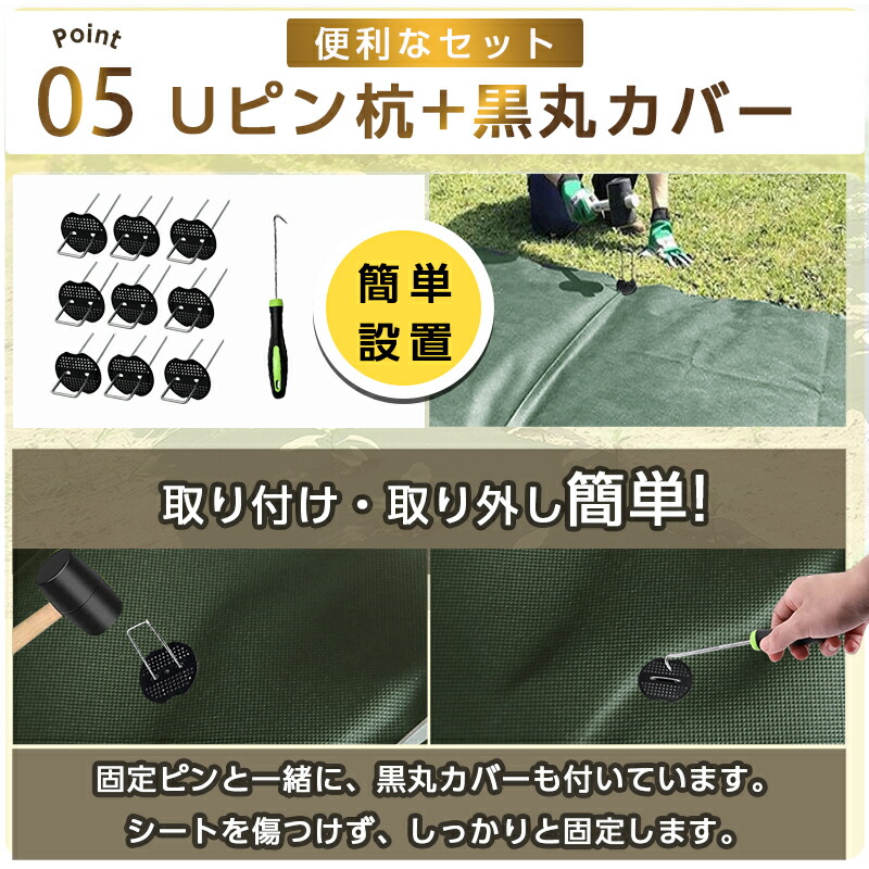 楽天市場】☆買い物マラソン期間ポイント8倍☆超高耐久 防草シート