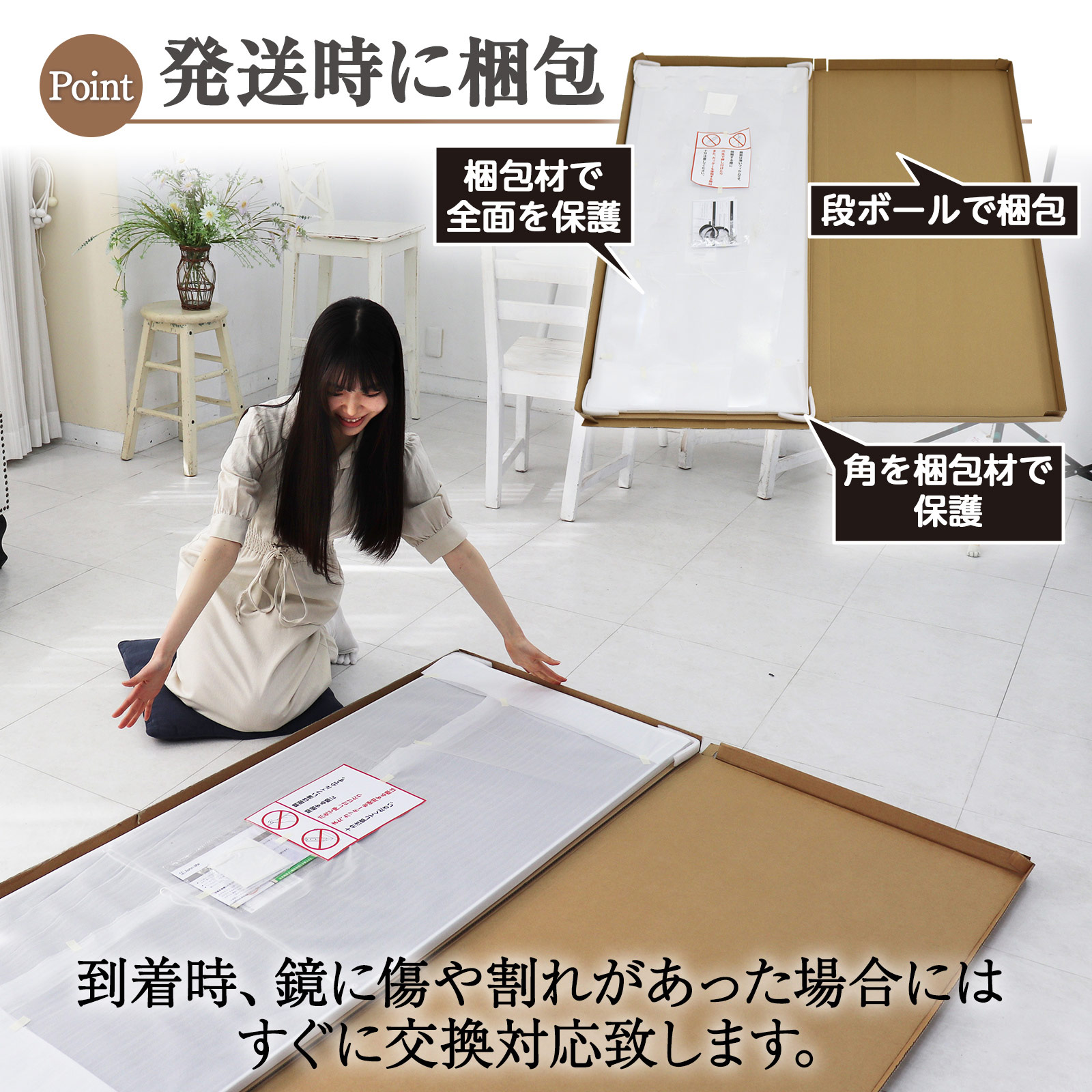楽天市場】【19／20時～買い物マラソン☆10倍p】キャスター付鏡 割れ