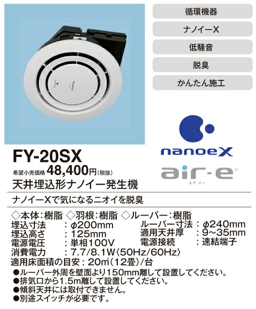 fy-20sx-quick_1.jpg