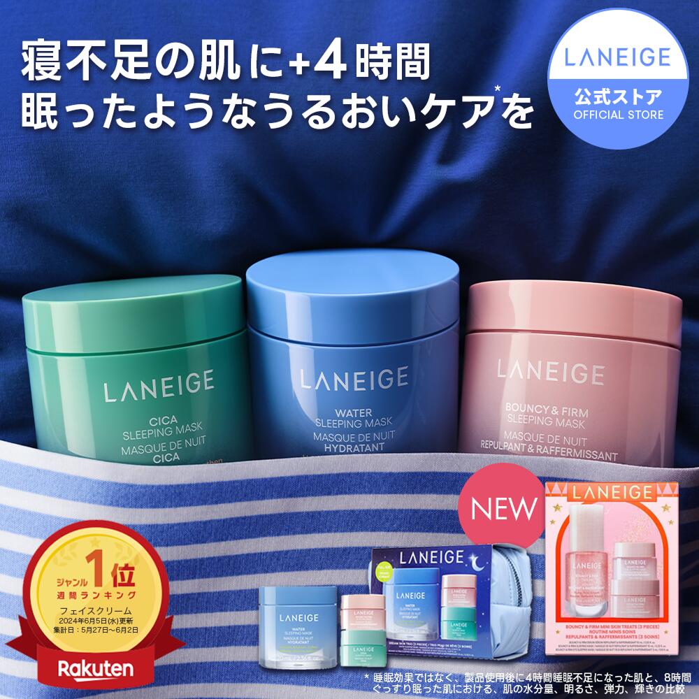 楽天市場】＼LINE登録10％OFF／[楽天1位/ベスコス受賞]バウンシー