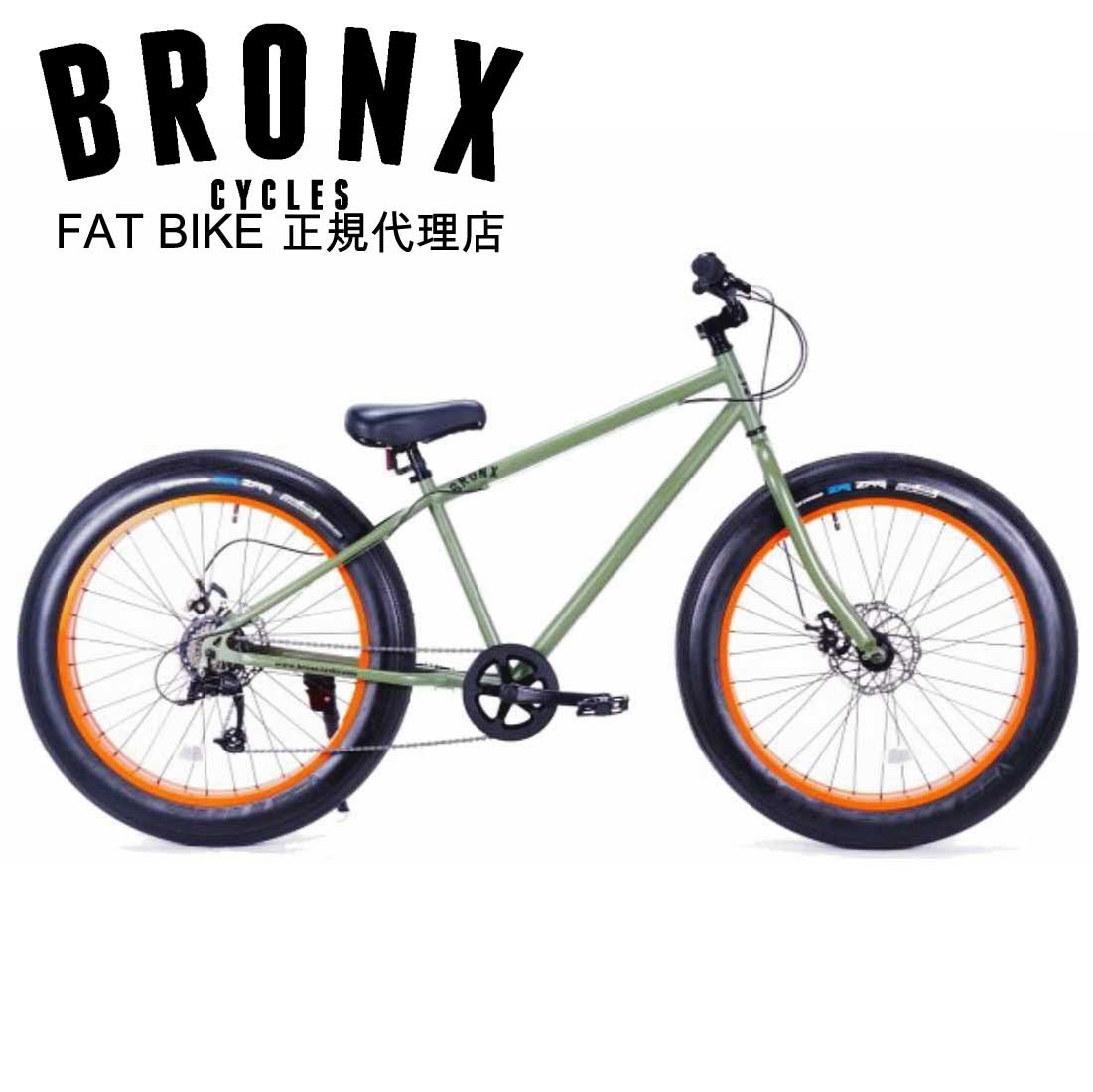 楽天市場】自転車 通販 BRONX 26BRONX-DD アーミーグリーン×オレンジ