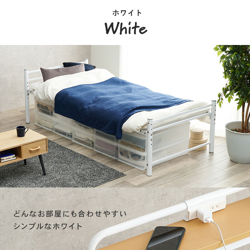 楽天市場】6色から選べるパイプベッド【Neo】ネオ［ベッドフレーム単品