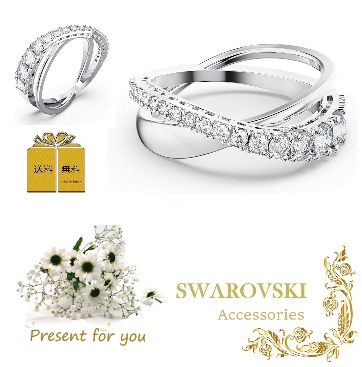 楽天市場】スワロフスキーSwarovski Twist Rows クリスタル リング