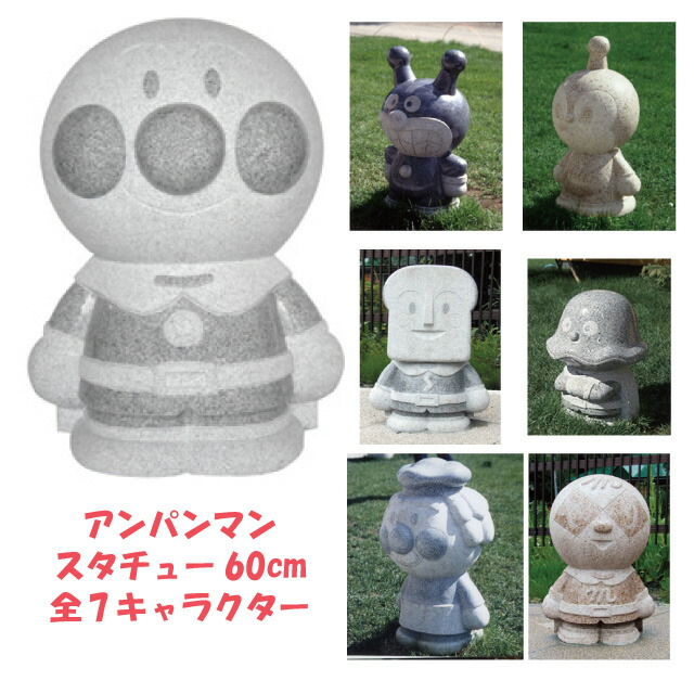 ドラえもん ドラミちゃん スタチュー 石像 置物 インテリア H120mm