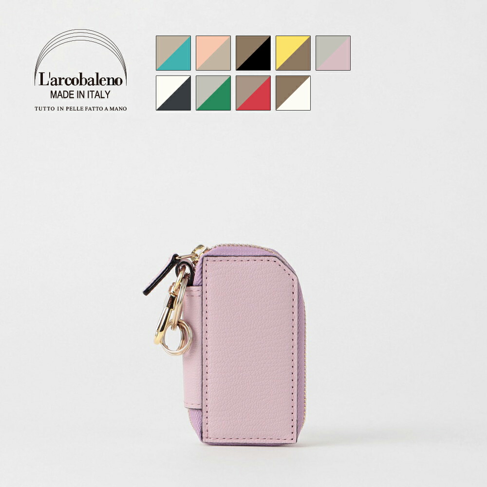 2296【新品 ラルコバレーノ】キーケース☆鍵入れ☆カードキー☆レザー