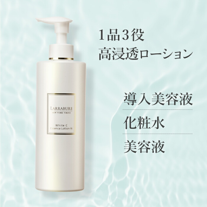 ジュビラン エル エル モイリッシュローション｜商品情報｜ジュビラン