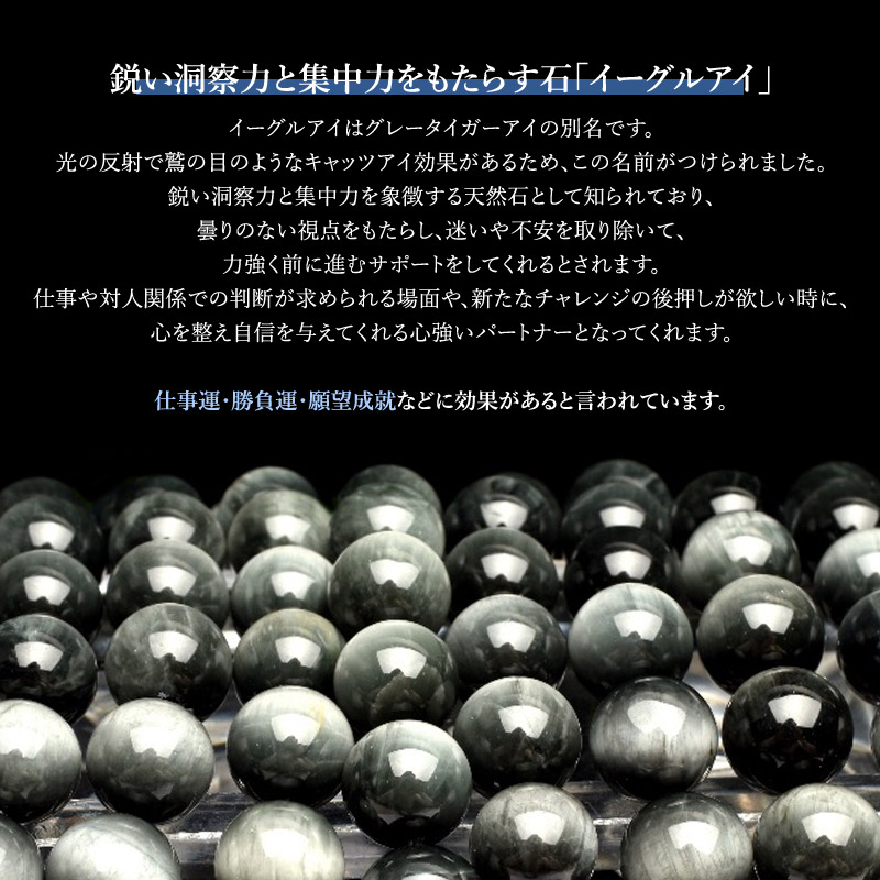 楽天市場】【厄除けお守り】 モリオン 黒水晶 イーグルアイ 水晶