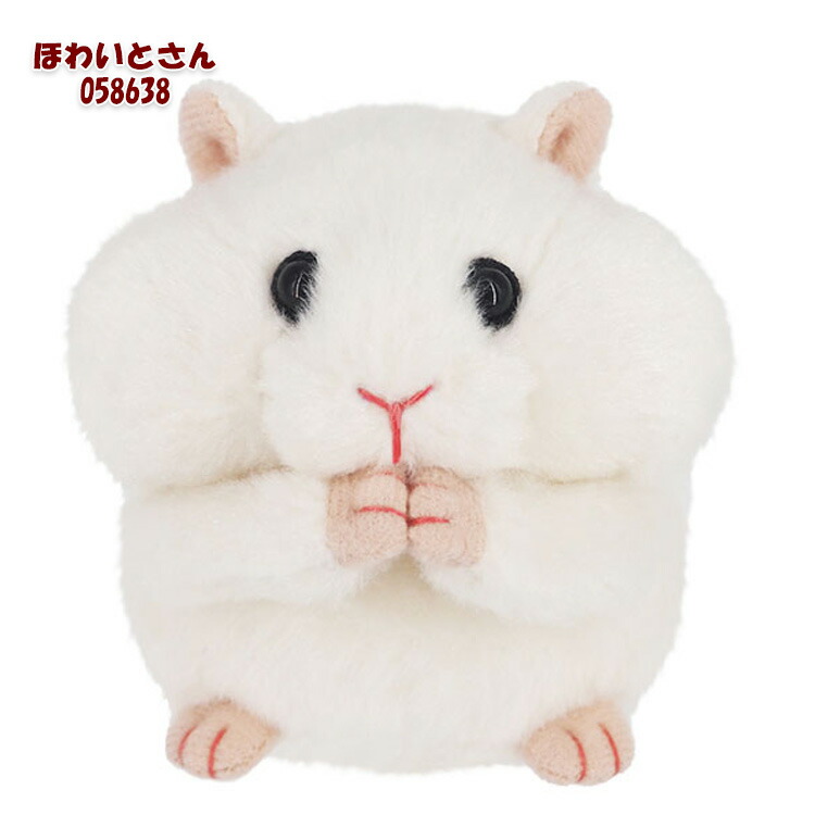 HIROKUNHOUSE ハム☆スター ぬいぐるみ ハムスター 平成レトロ 【公式