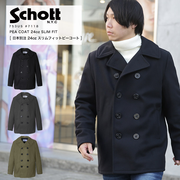 楽天市場】【ポイント10倍】Schott ショット 別注 24オンス メルトン