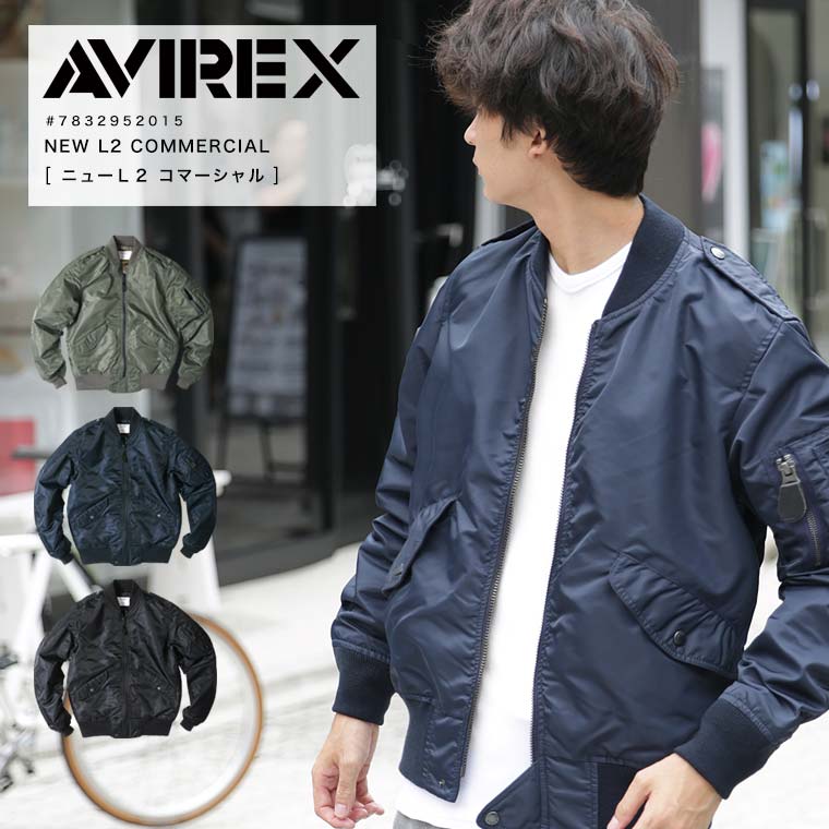 楽天市場】【ポイント10倍】AVIREX アヴィレックス アビレックス L-2B