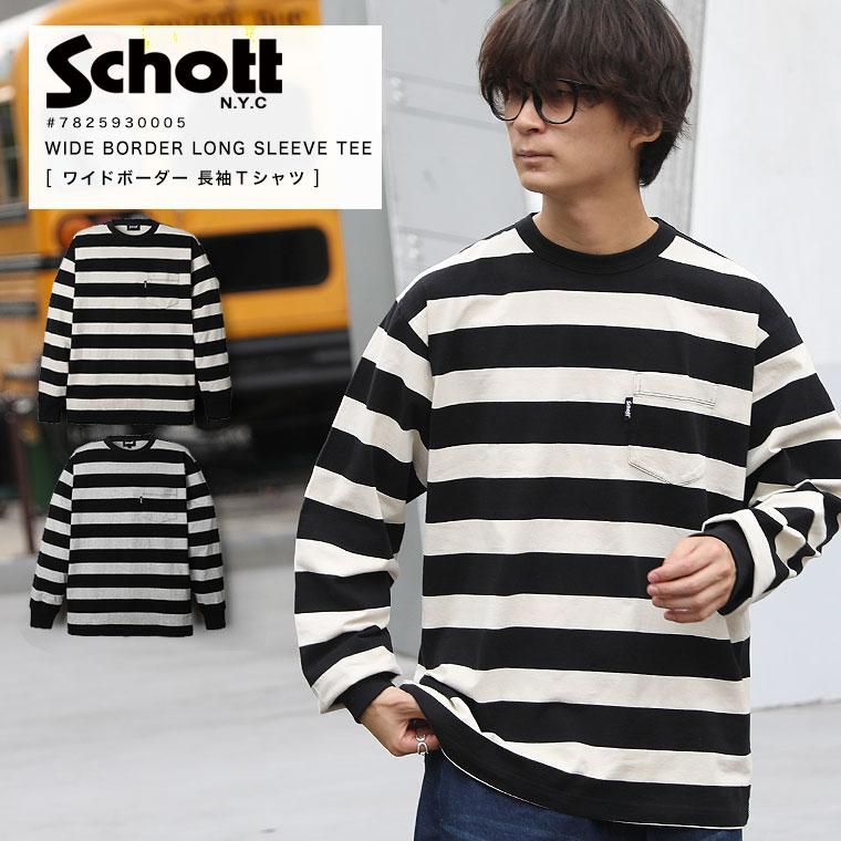 楽天市場】【ポイント10倍】Schott ショット WIDE BORDER POCKET T