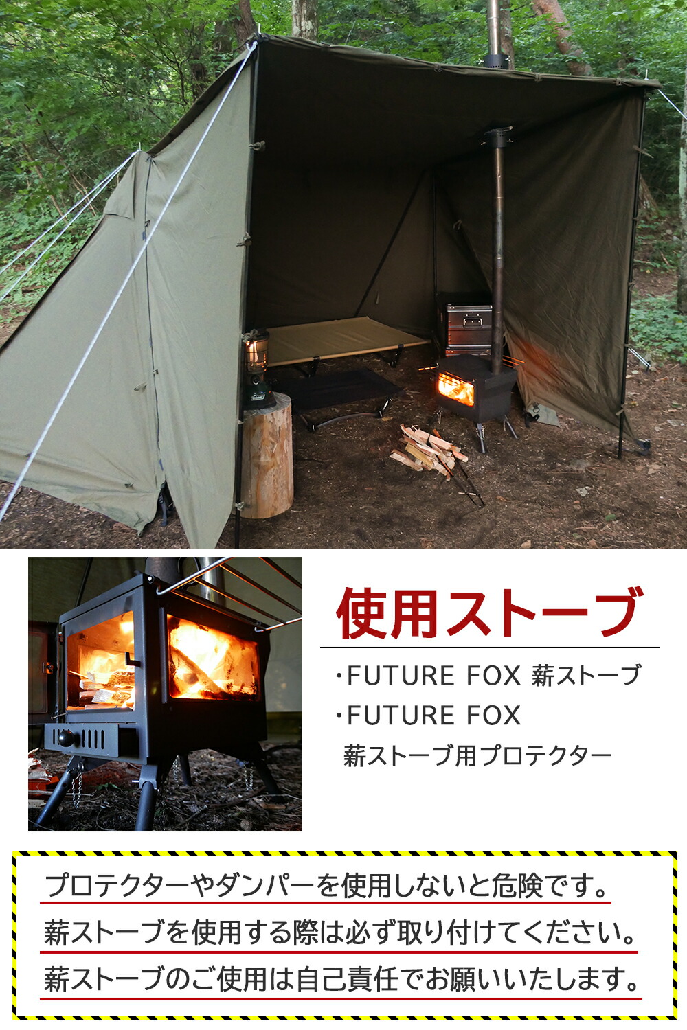 楽天市場】FUTURE FOX パップテント FOX-BASE EVO TC 軍幕 テント