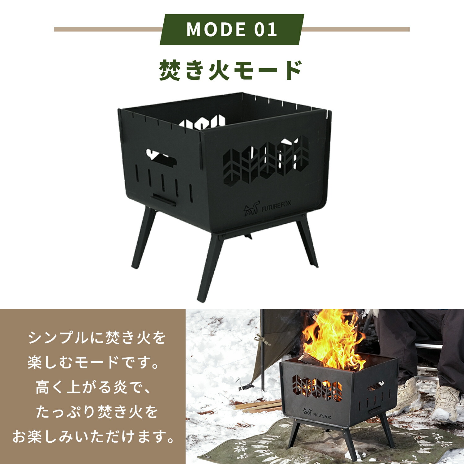 楽天市場】FUTURE FOX 焚き火台 ～KAMADO～ コンパクト 焚火台