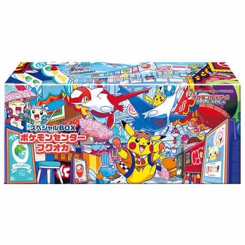 楽天市場】スペシャルBOX ポケモンセンターカナザワオープン記念の通販