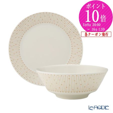 楽天市場】パン皿（ブランドアラビア）の通販